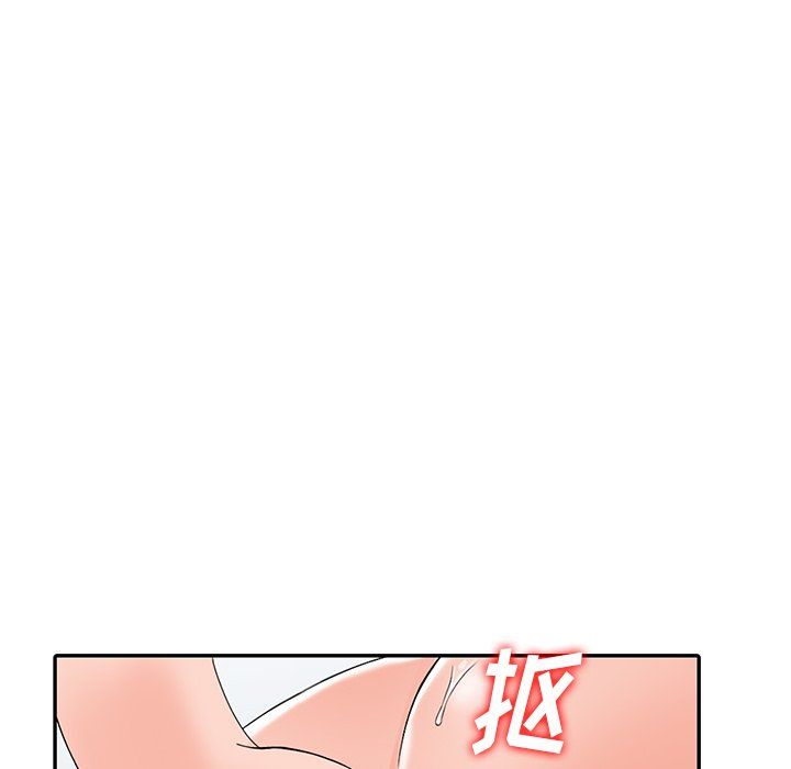 《阔少的女仆们》漫画 第30話