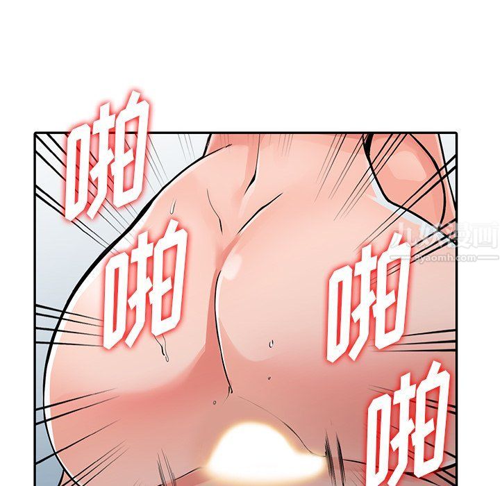 《阔少的女仆们》漫画 第30話