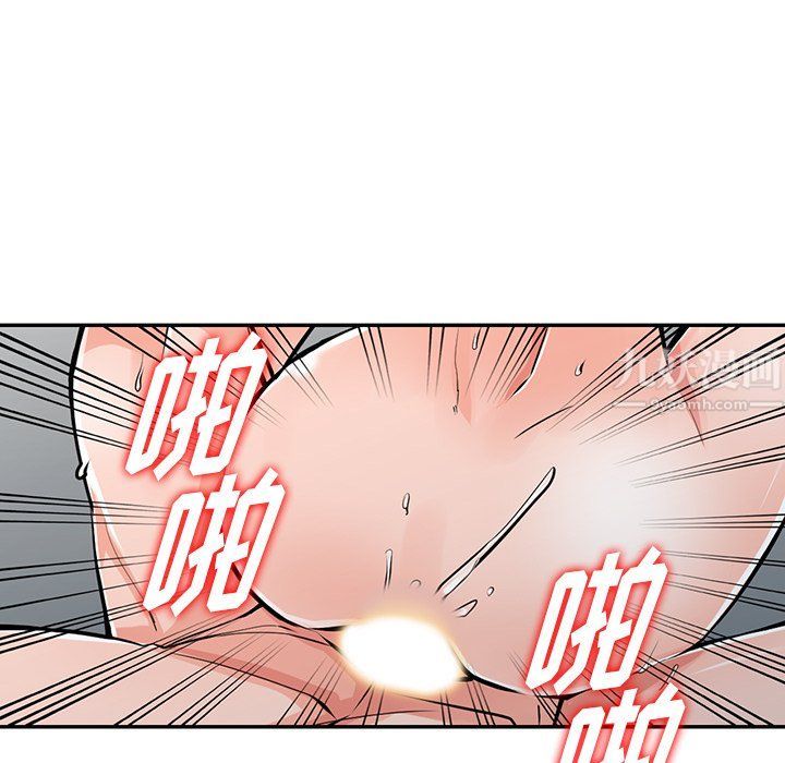 《阔少的女仆们》漫画 第30話