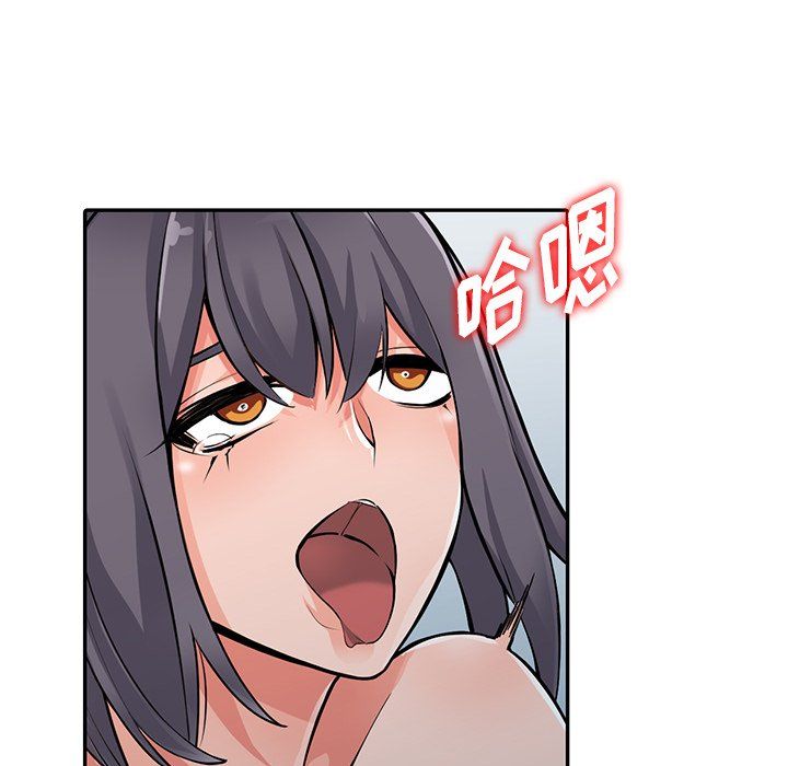 《阔少的女仆们》漫画 第30話