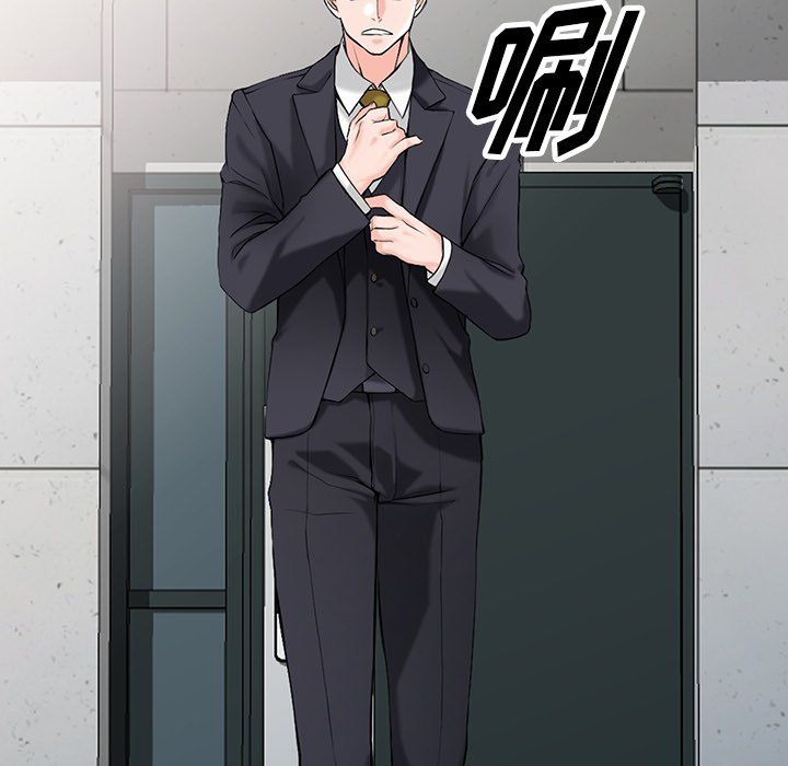 《阔少的女仆们》漫画 第30話