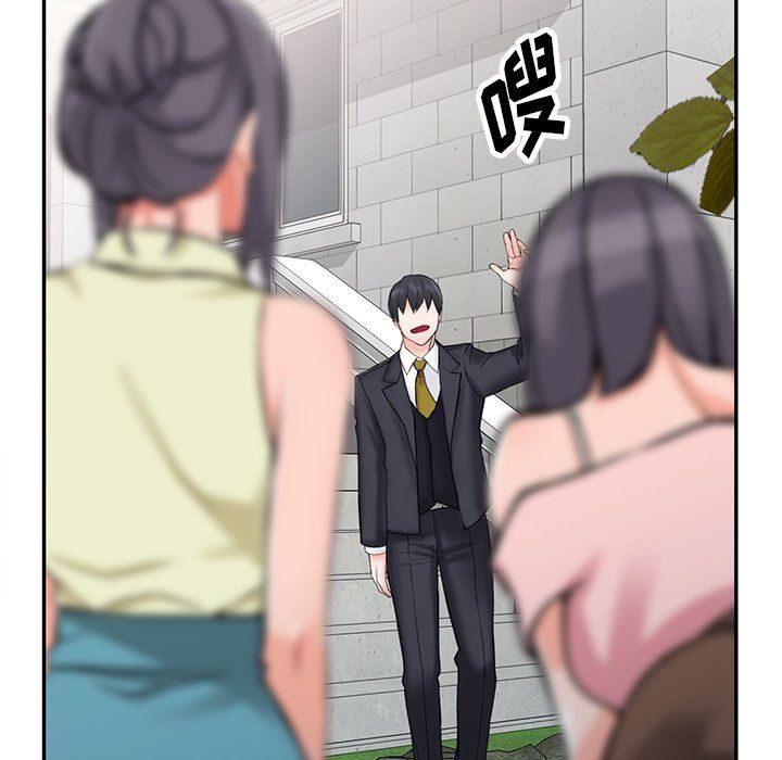 《阔少的女仆们》漫画 第30話