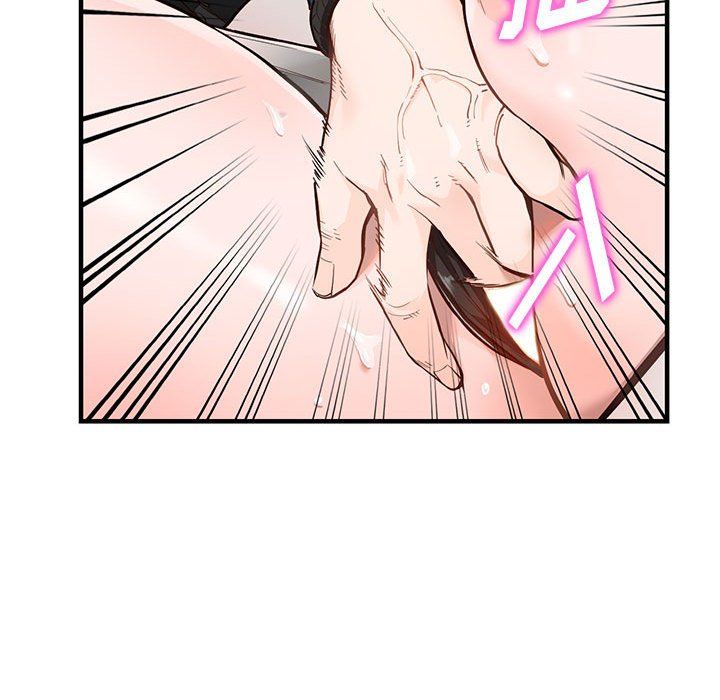 《阔少的女仆们》漫画 第31話