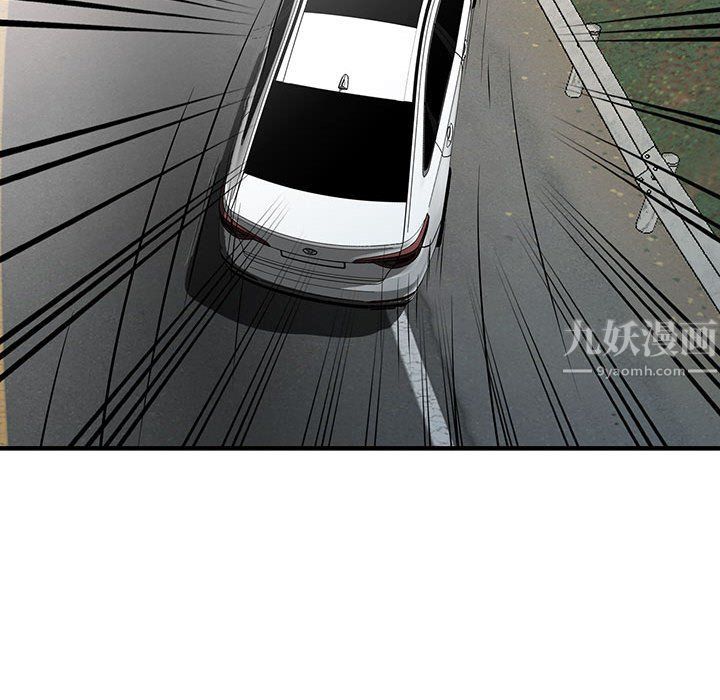 《阔少的女仆们》漫画 第31話