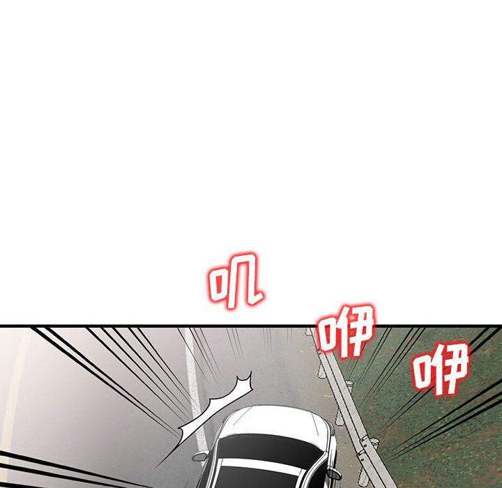 《阔少的女仆们》漫画 第31話