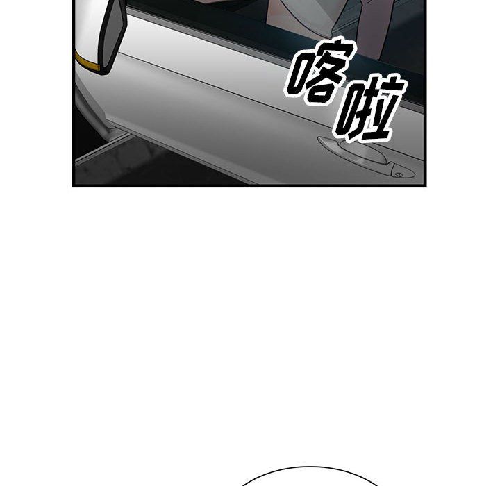 《阔少的女仆们》漫画 第31話