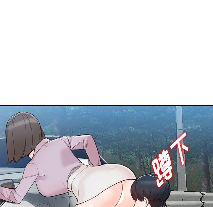 《阔少的女仆们》漫画 第31話