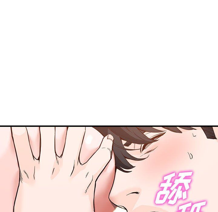 《阔少的女仆们》漫画 第31話