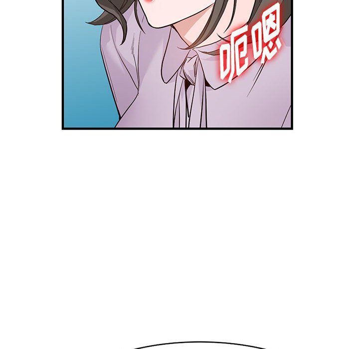 《阔少的女仆们》漫画 第31話