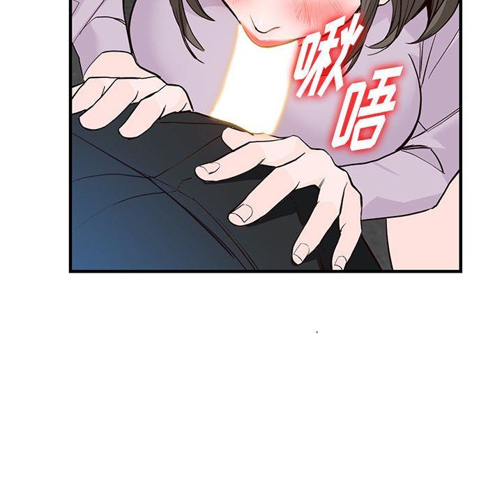 《阔少的女仆们》漫画 第31話