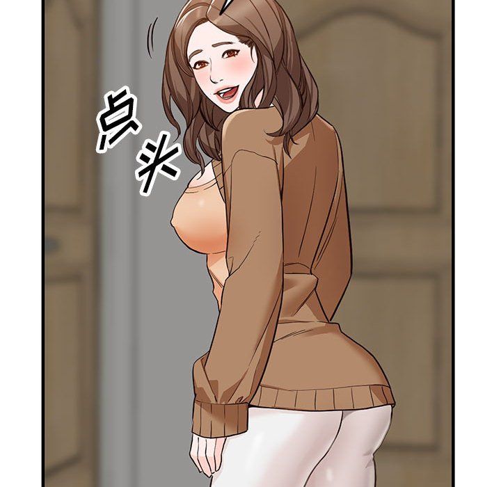 《阔少的女仆们》漫画 第31話