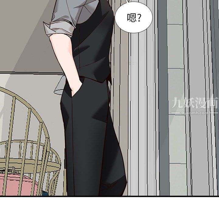 《阔少的女仆们》漫画 第31話