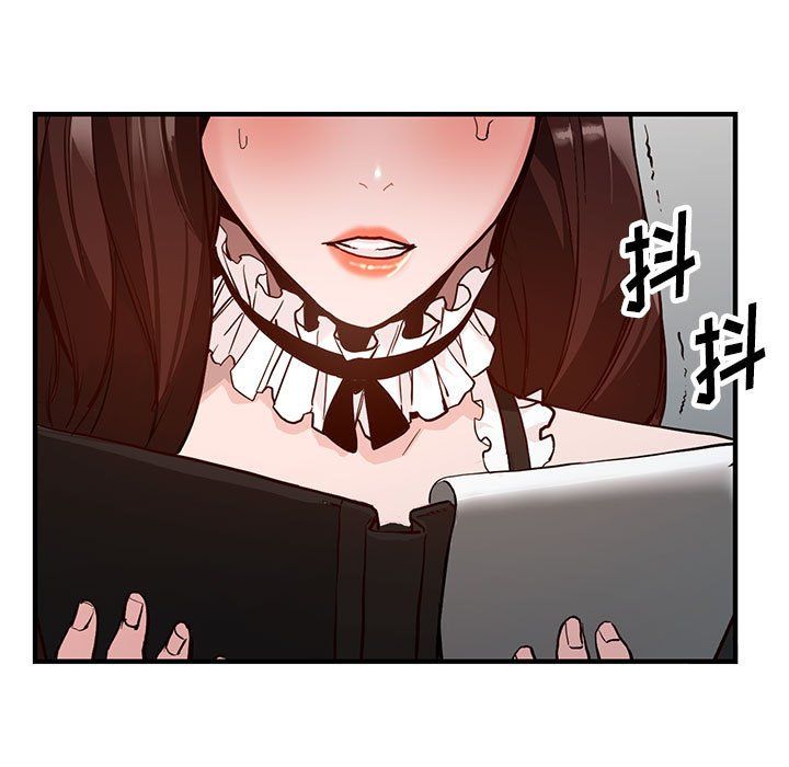 《阔少的女仆们》漫画 第31話