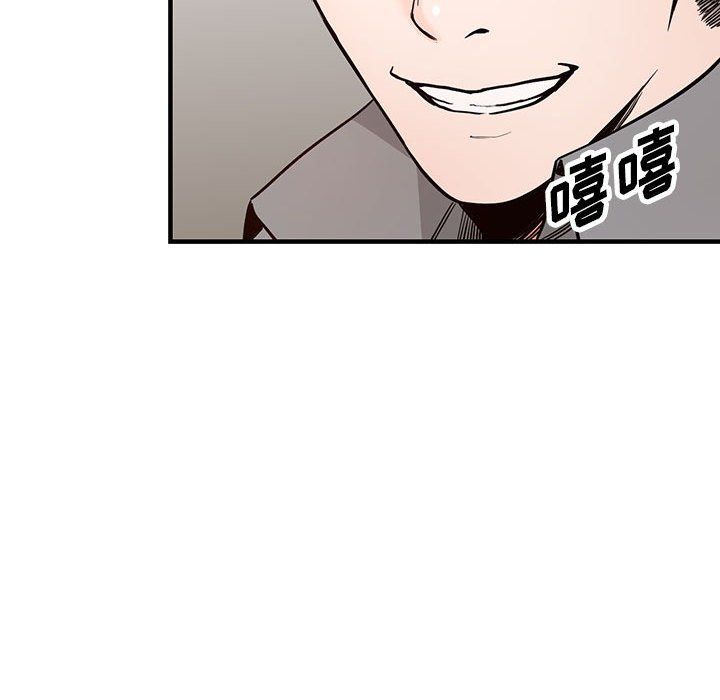 《阔少的女仆们》漫画 第31話