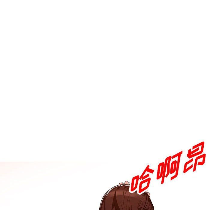 《阔少的女仆们》漫画 第31話