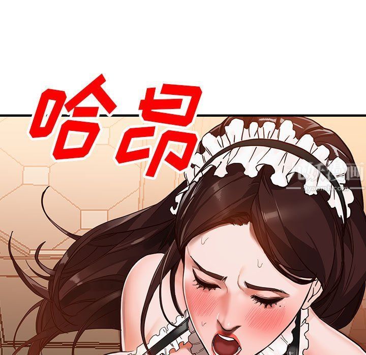 《阔少的女仆们》漫画 第31話