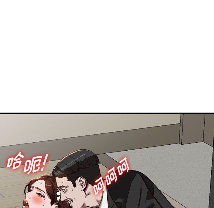 《阔少的女仆们》漫画 第32話