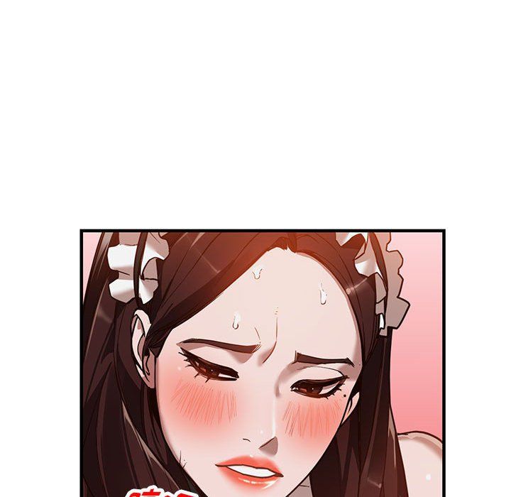 《阔少的女仆们》漫画 第32話