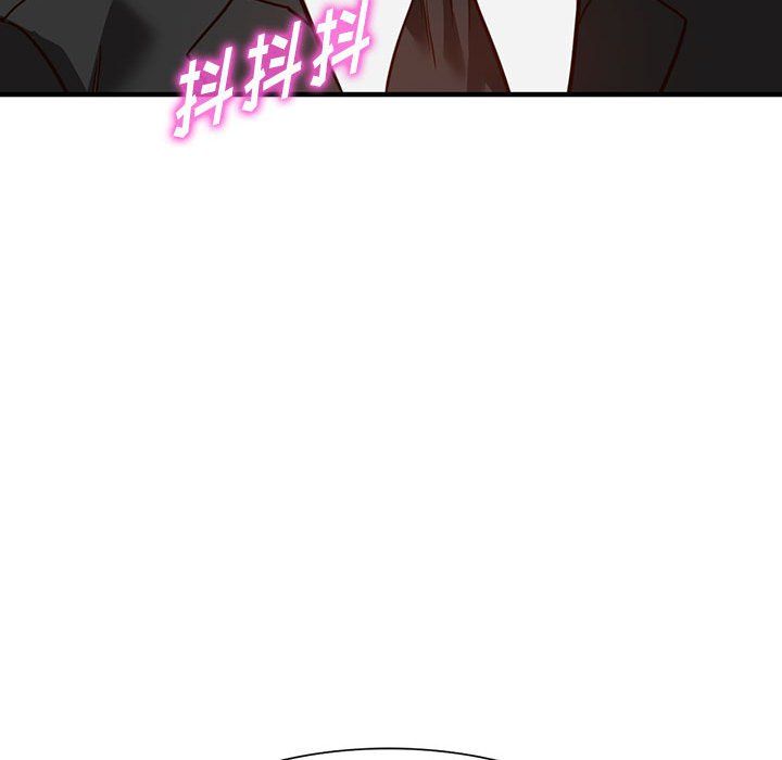 《阔少的女仆们》漫画 第32話