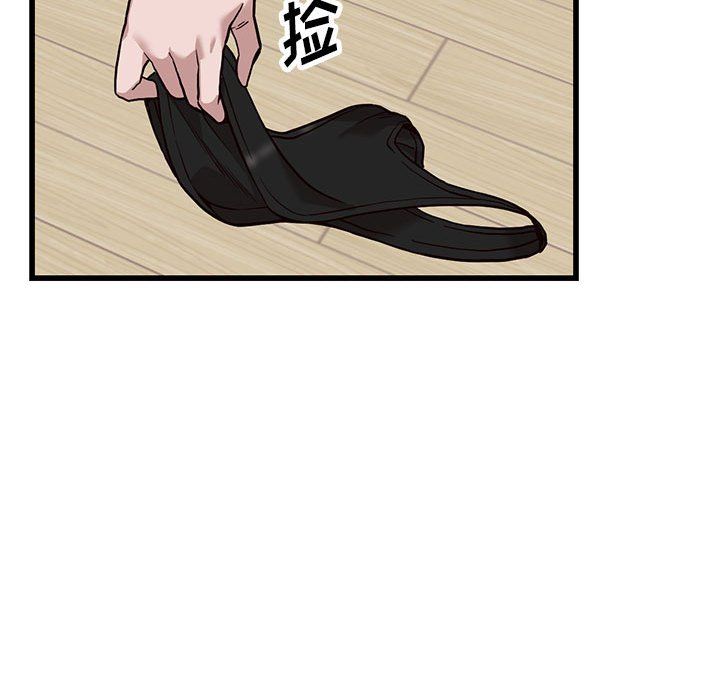 《阔少的女仆们》漫画 第32話
