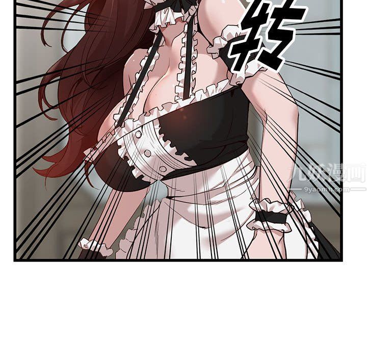 《阔少的女仆们》漫画 第32話