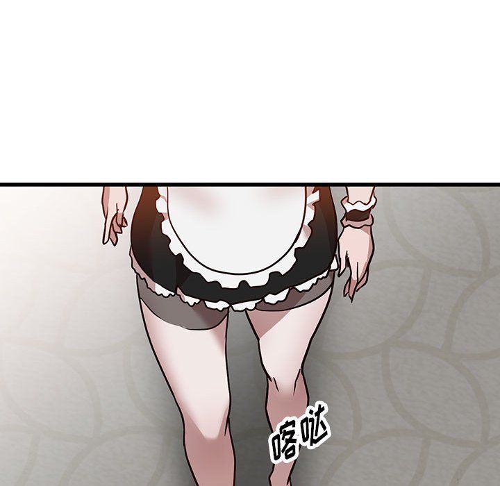 《阔少的女仆们》漫画 第32話