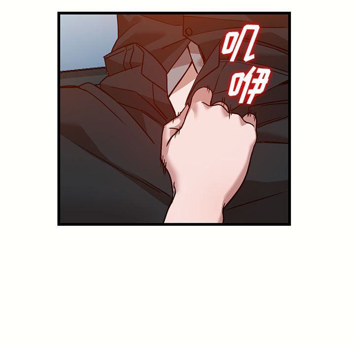 《阔少的女仆们》漫画 第32話