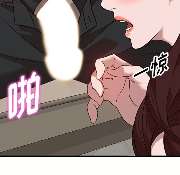 《阔少的女仆们》漫画 第32話