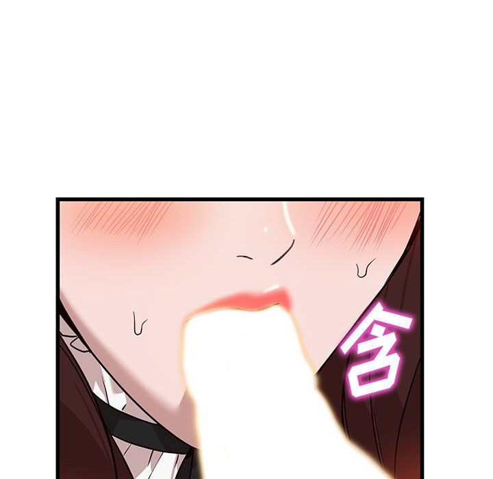 《阔少的女仆们》漫画 第32話