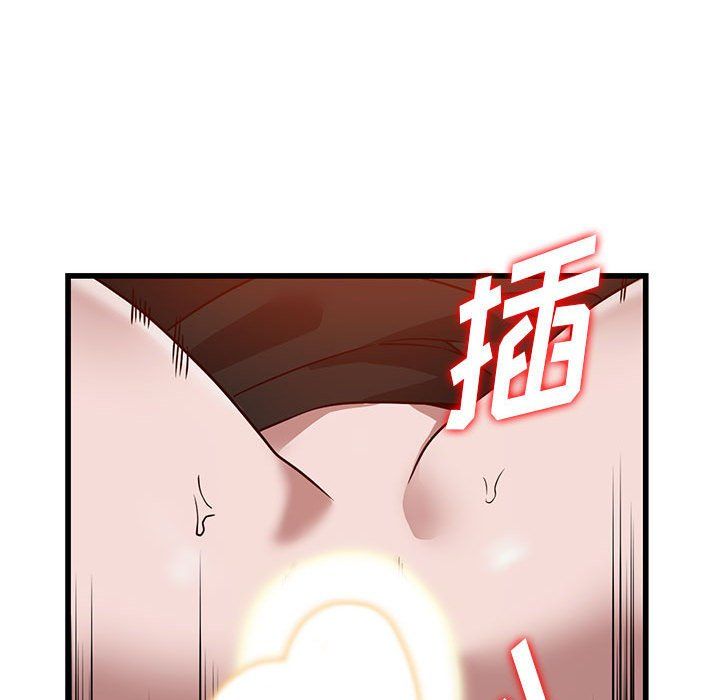 《阔少的女仆们》漫画 第32話