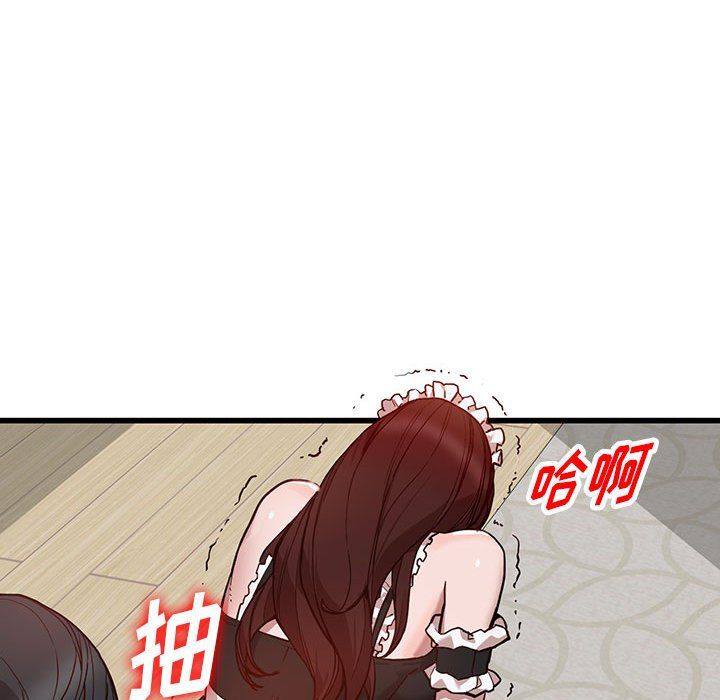 《阔少的女仆们》漫画 第32話
