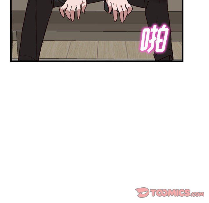 《阔少的女仆们》漫画 第32話