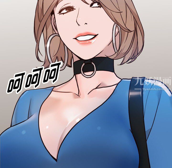 《阔少的女仆们》漫画 第32話