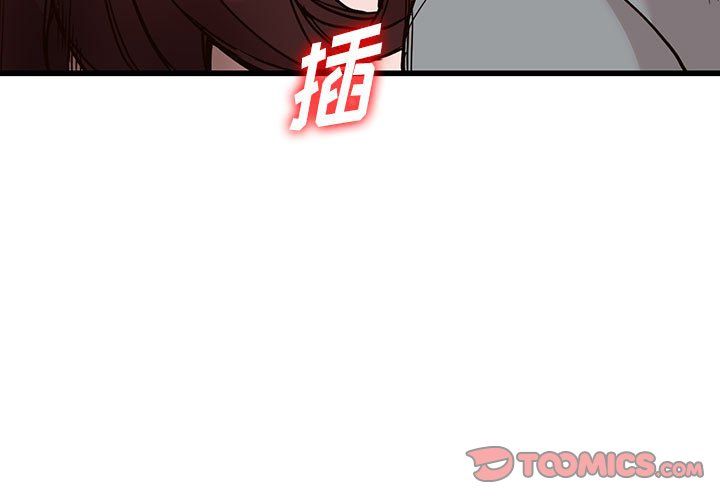 《阔少的女仆们》漫画 第33話
