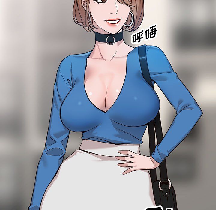 《阔少的女仆们》漫画 第33話