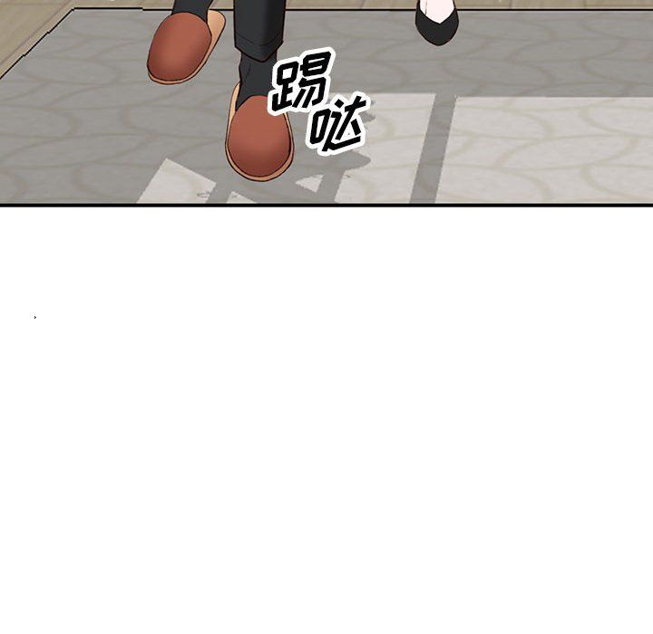 《阔少的女仆们》漫画 第33話