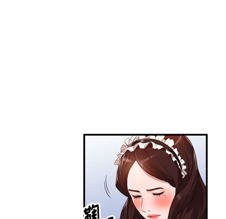 《阔少的女仆们》漫画 第33話