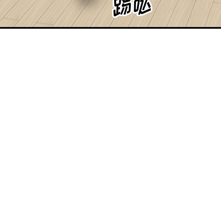 《阔少的女仆们》漫画 第33話