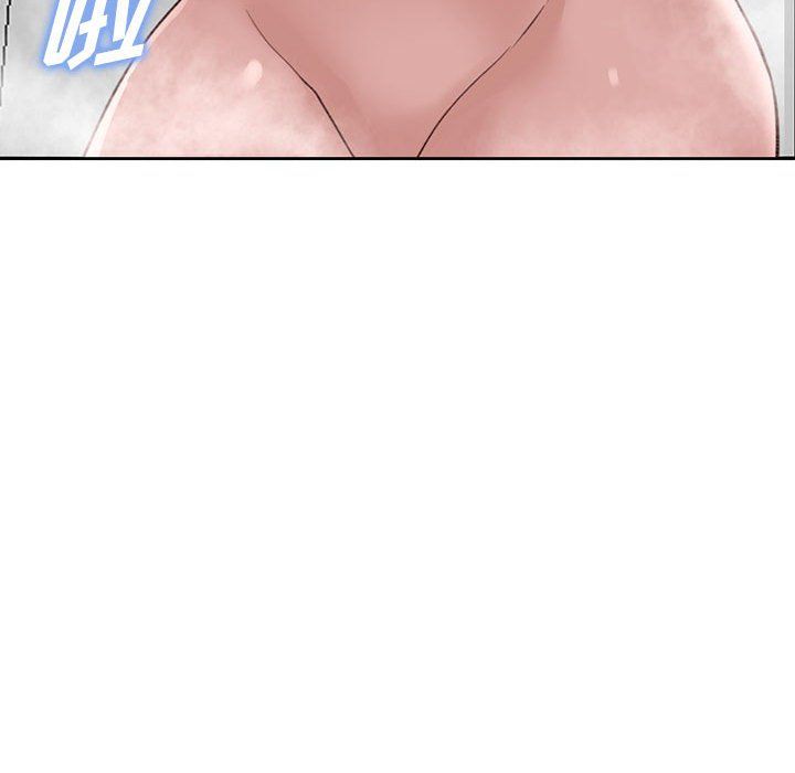 《阔少的女仆们》漫画 第33話