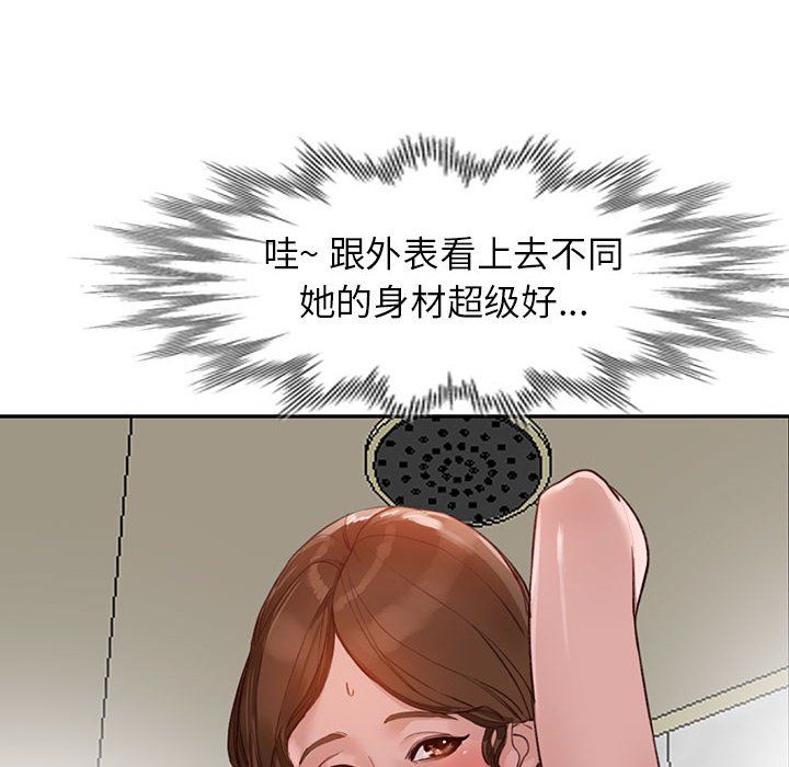 《阔少的女仆们》漫画 第34話