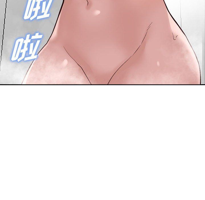 《阔少的女仆们》漫画 第34話