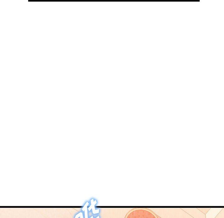 《阔少的女仆们》漫画 第34話