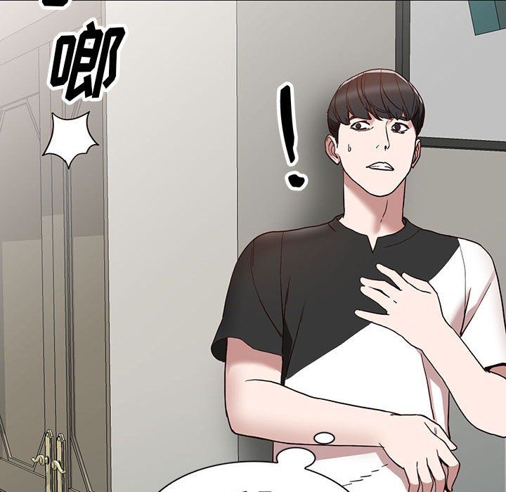 《阔少的女仆们》漫画 第34話
