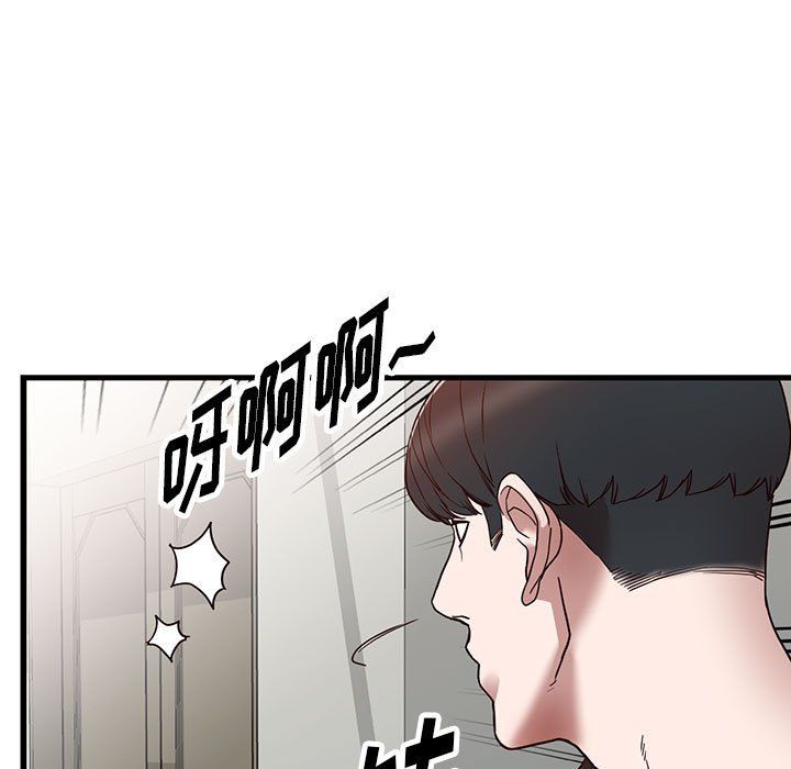 《阔少的女仆们》漫画 第34話
