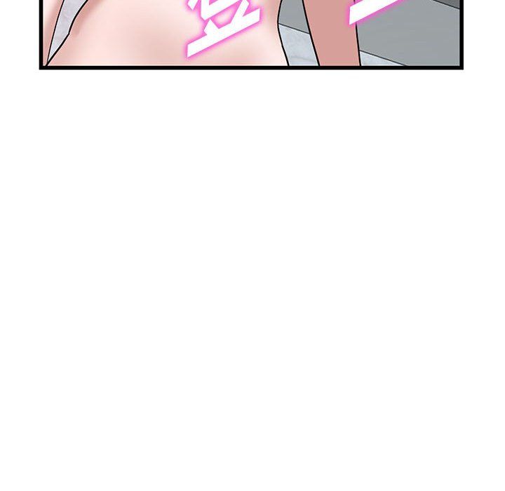 《阔少的女仆们》漫画 第34話