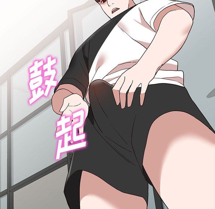 《阔少的女仆们》漫画 第34話
