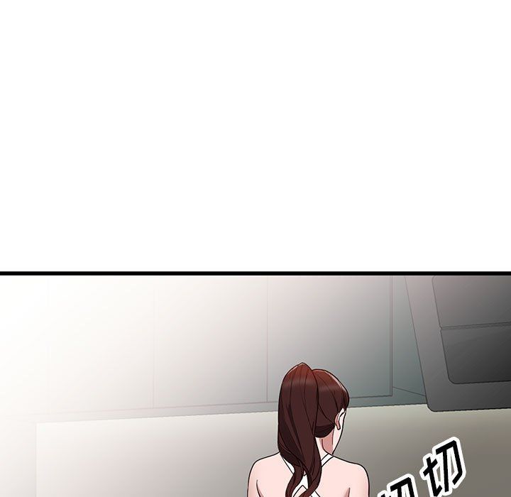 《阔少的女仆们》漫画 第34話