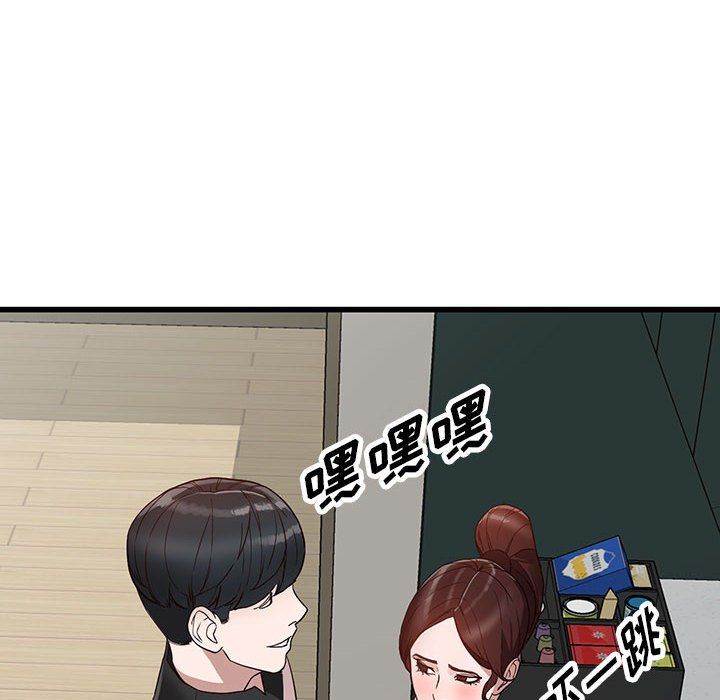 《阔少的女仆们》漫画 第34話