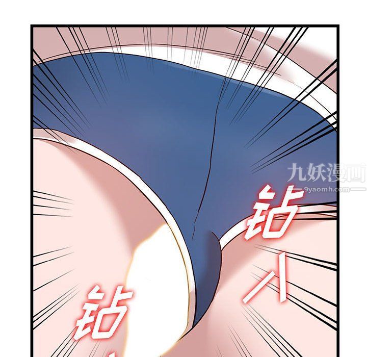《阔少的女仆们》漫画 第34話