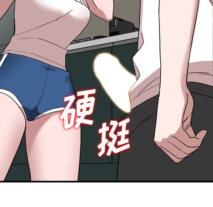 《阔少的女仆们》漫画 第34話
